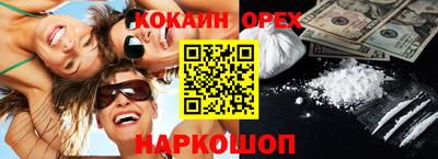 наркотики Туймазы
