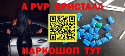 герыч Тулун