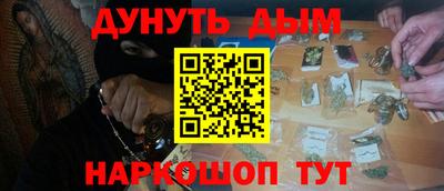 наркотики Туймазы