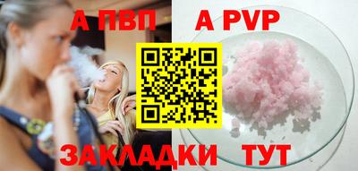 герыч Тулун