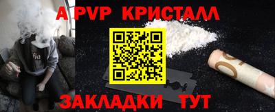 герыч Тулун