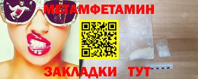 сатива Тула