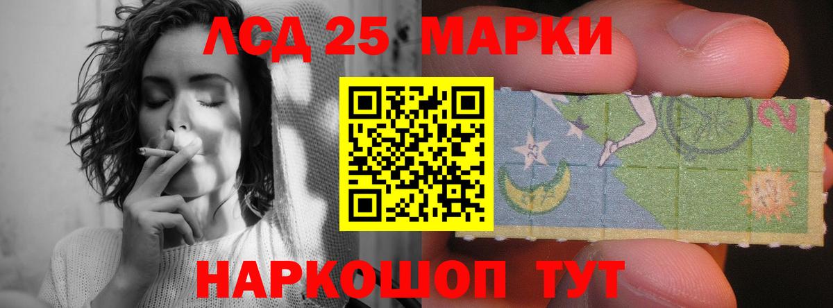 LSD-25 экстази кислота  Вход с VPN  ЛСД экстази ecstasy  Альметьевск 