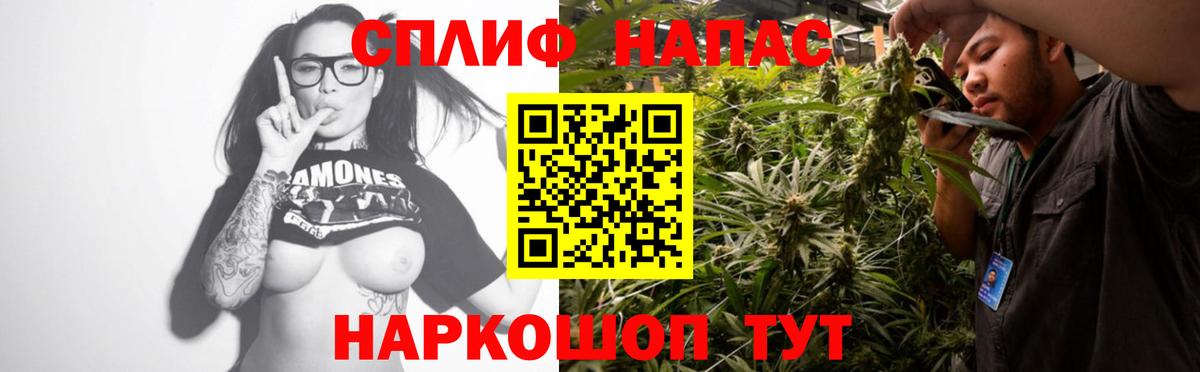 Марихуана Ganja  Бошки марихуана White Widow  Альметьевск  Конопля тримм  Вход с VPN  МАРИХУАНА VHQ 